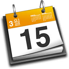 In Municipio il calendario del Comune