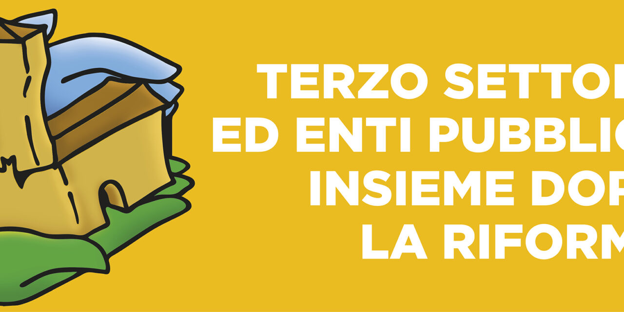 Terzo settore ed Enti pubblici : insieme dopo la riforma