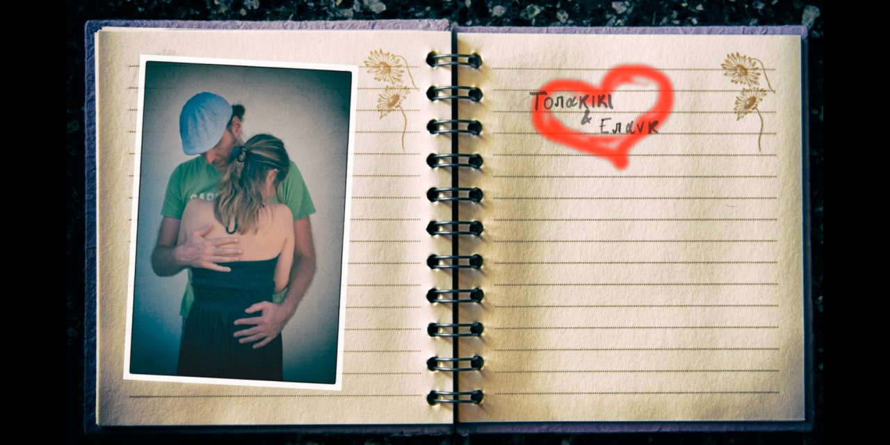 Fotografare e raccontare l’amore